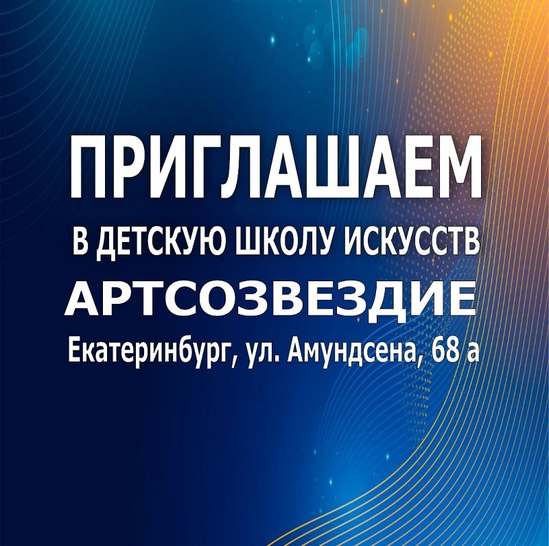 ДОПОЛНИТЕЛЬНЫЙ ПРИЕМ