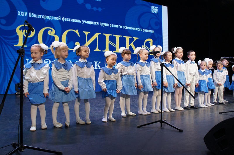 «Росинка» открывает таланты